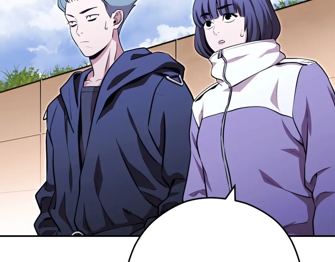 第125话 猎杀小助手 第2页