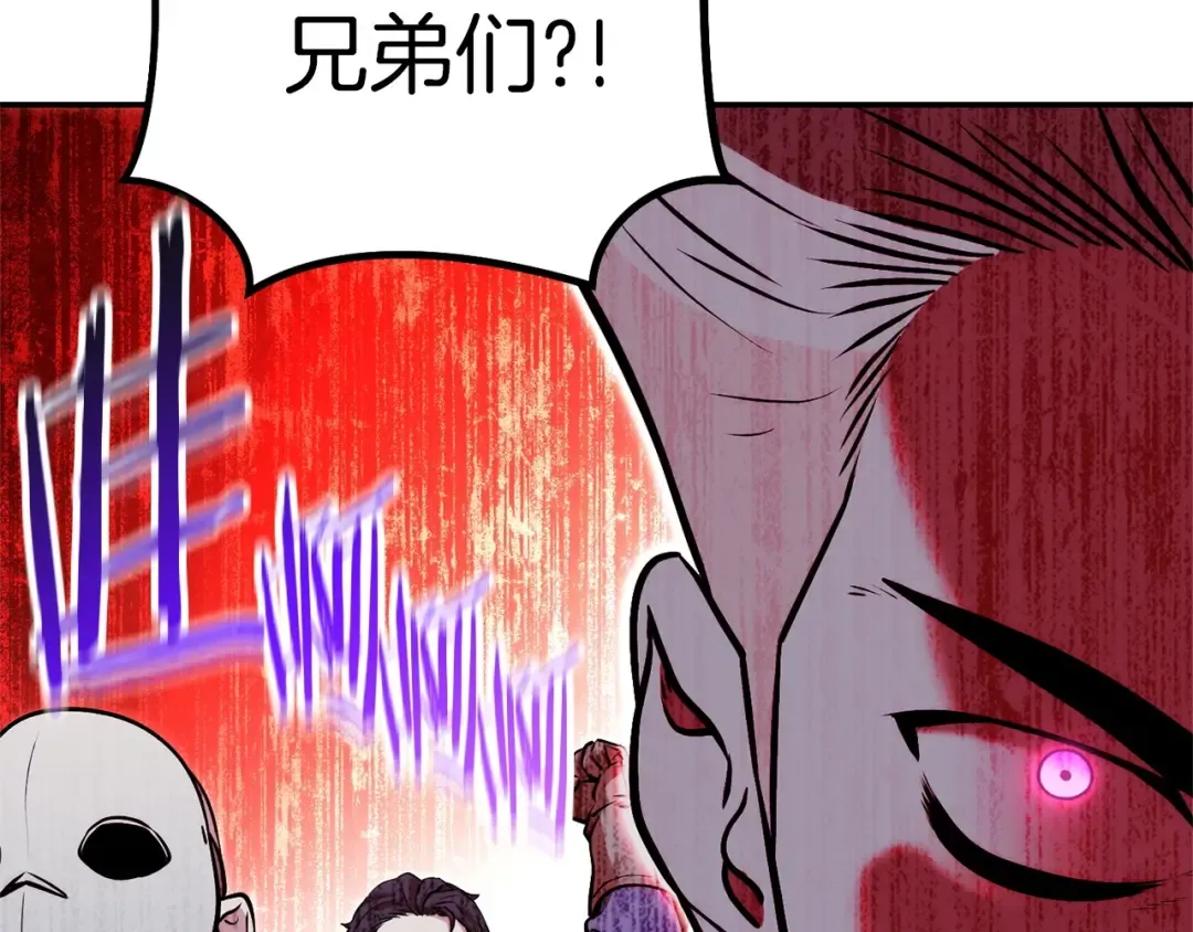 第125话 猎杀小助手 第39页
