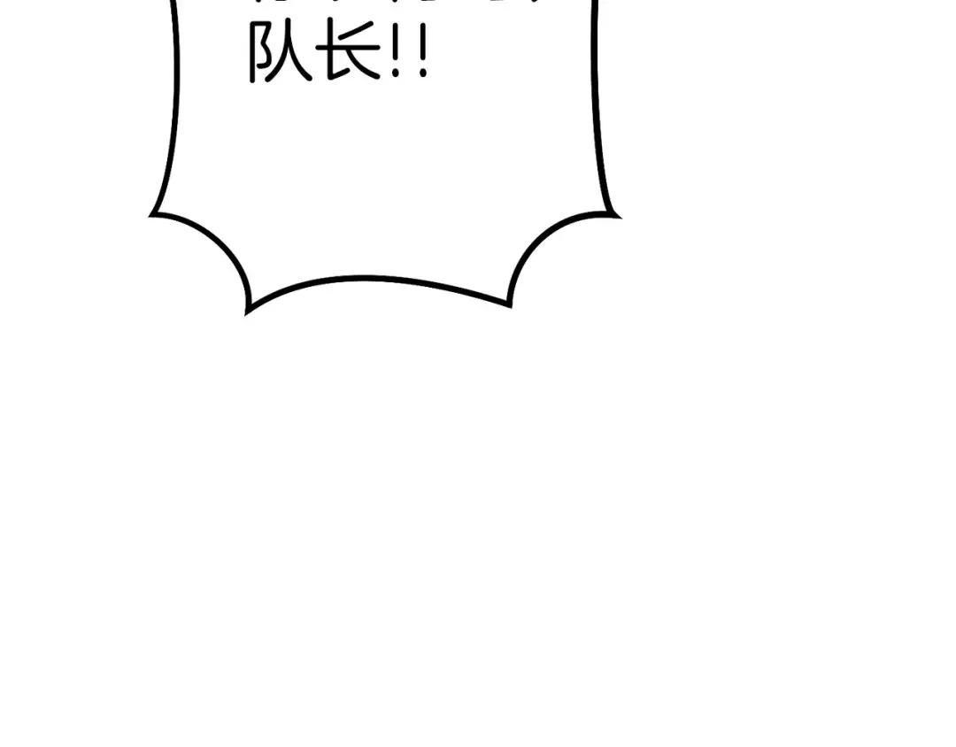 第125话 猎杀小助手 第41页