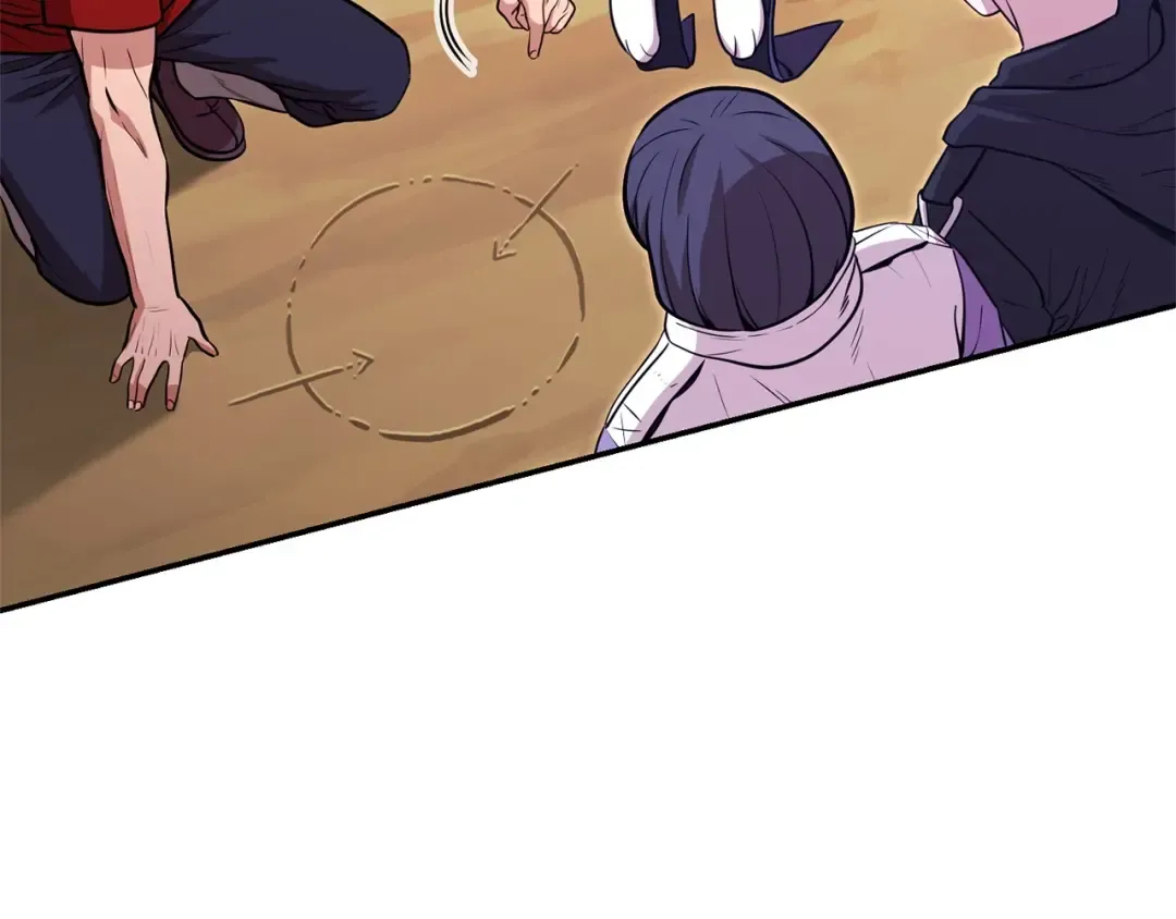 第125话 猎杀小助手 第52页