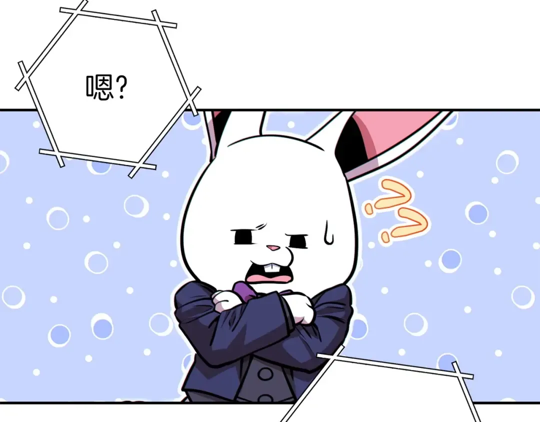 第125话 猎杀小助手 第86页