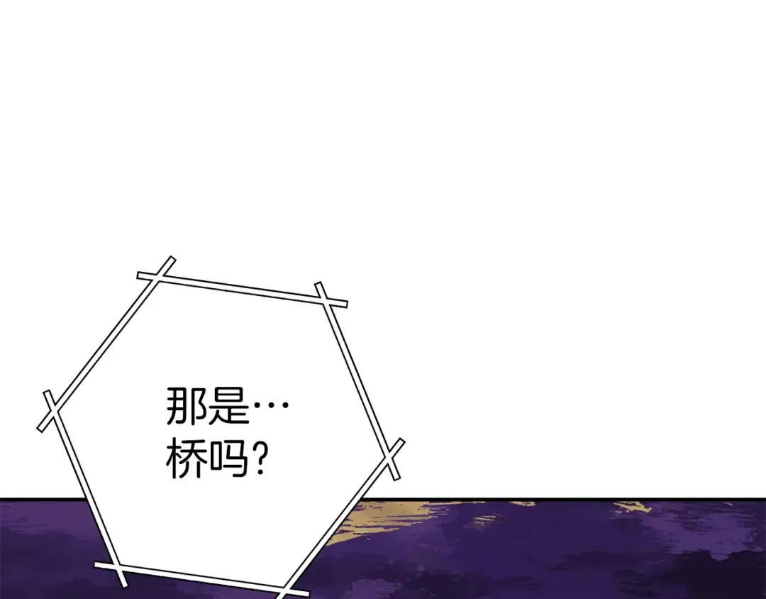 第125话 猎杀小助手 第127页