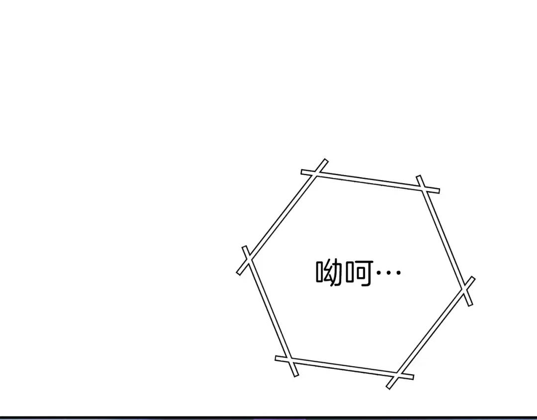 第125话 猎杀小助手 第130页