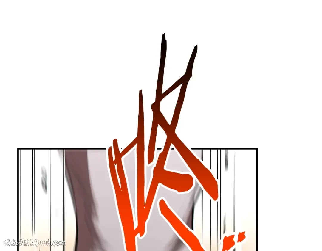 第125话 猎杀小助手 第144页