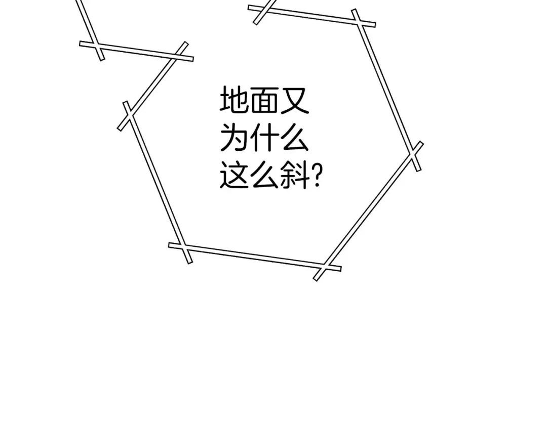 第125话 猎杀小助手 第149页
