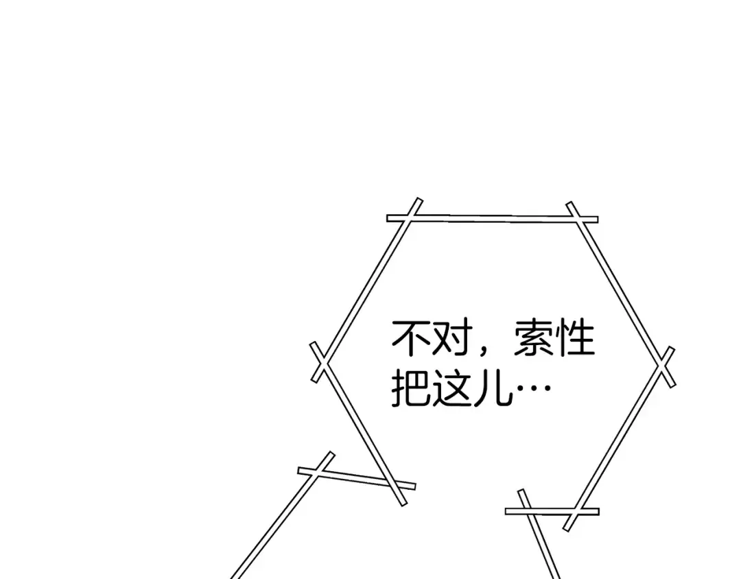 第125话 猎杀小助手 第153页