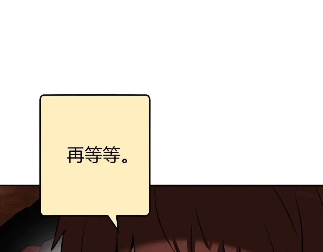 第125话 猎杀小助手 第183页