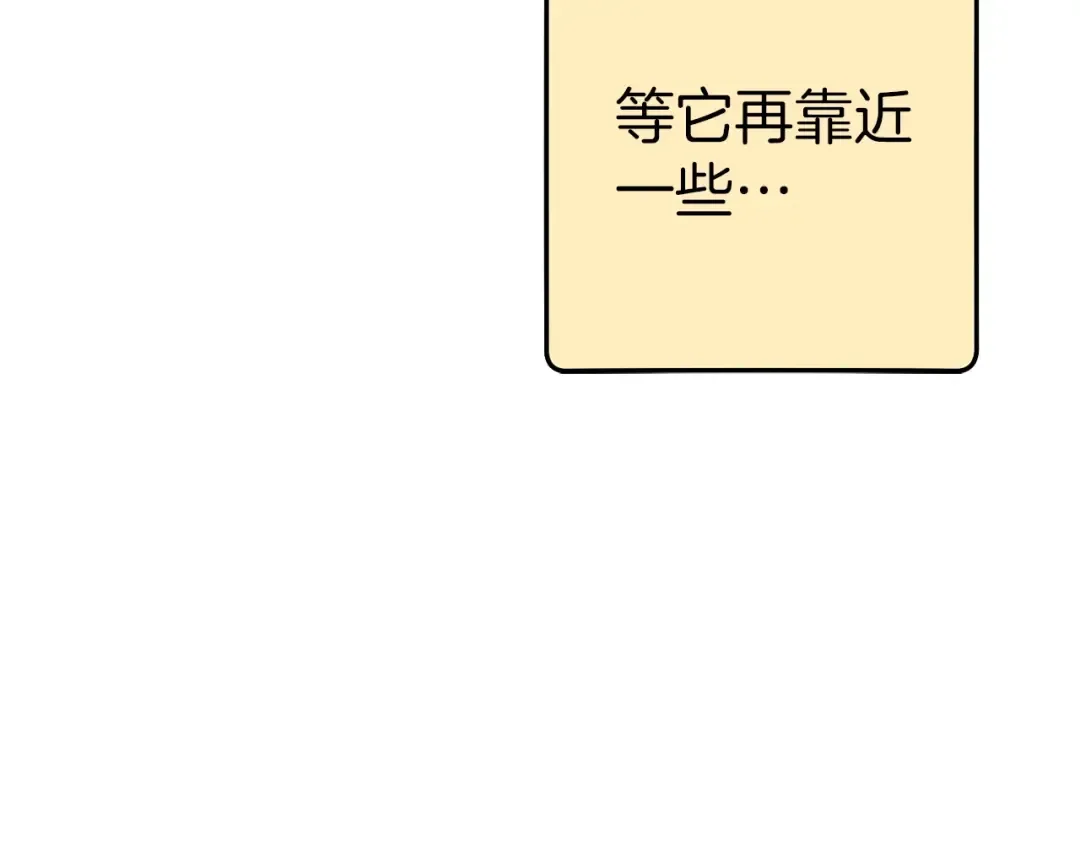 第125话 猎杀小助手 第185页