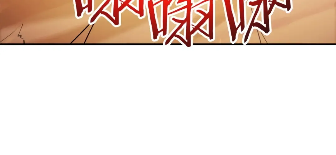 第125话 猎杀小助手 第199页