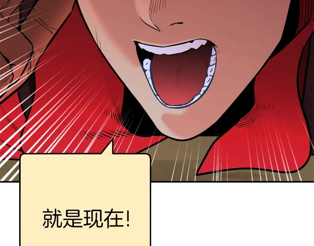 第125话 猎杀小助手 第201页