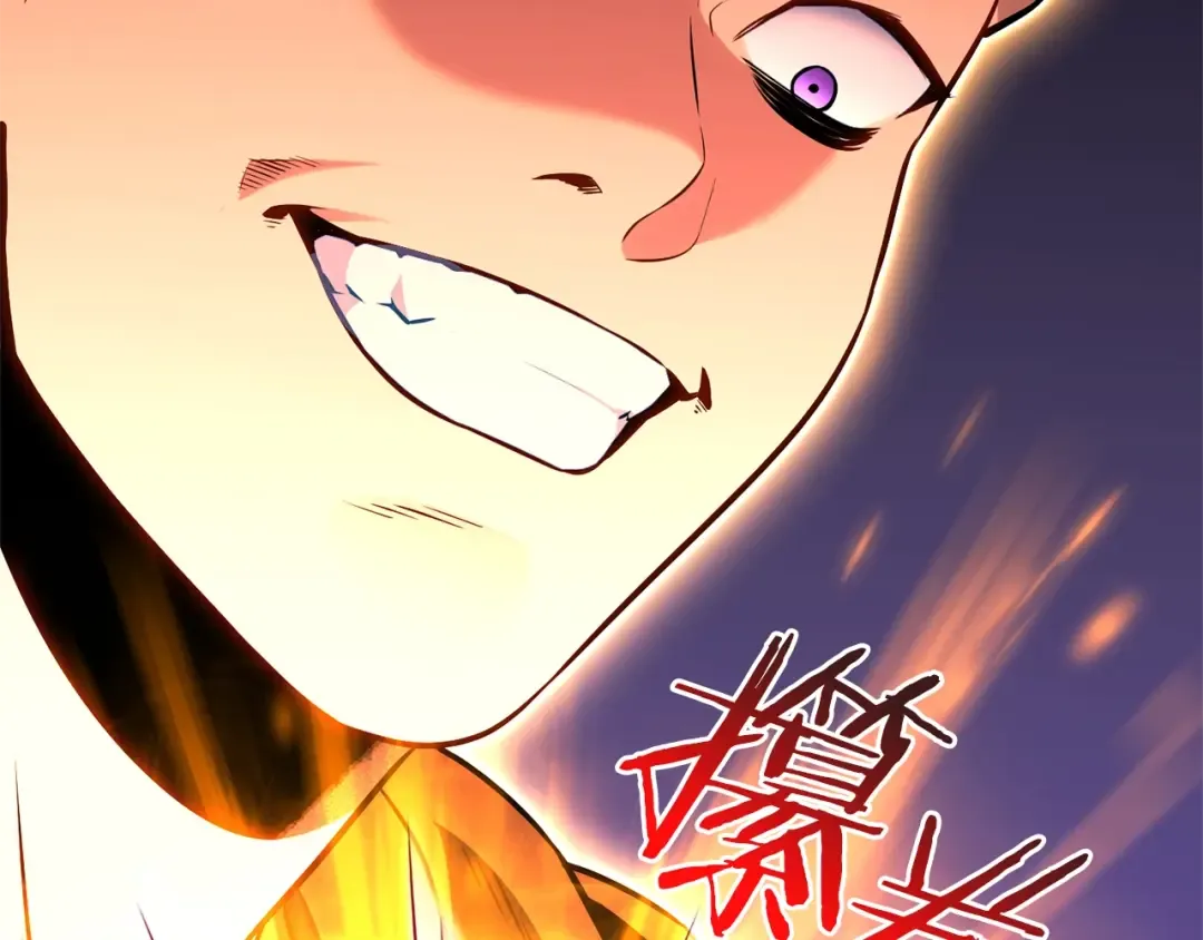 第126话 猎杀小助手 第3页