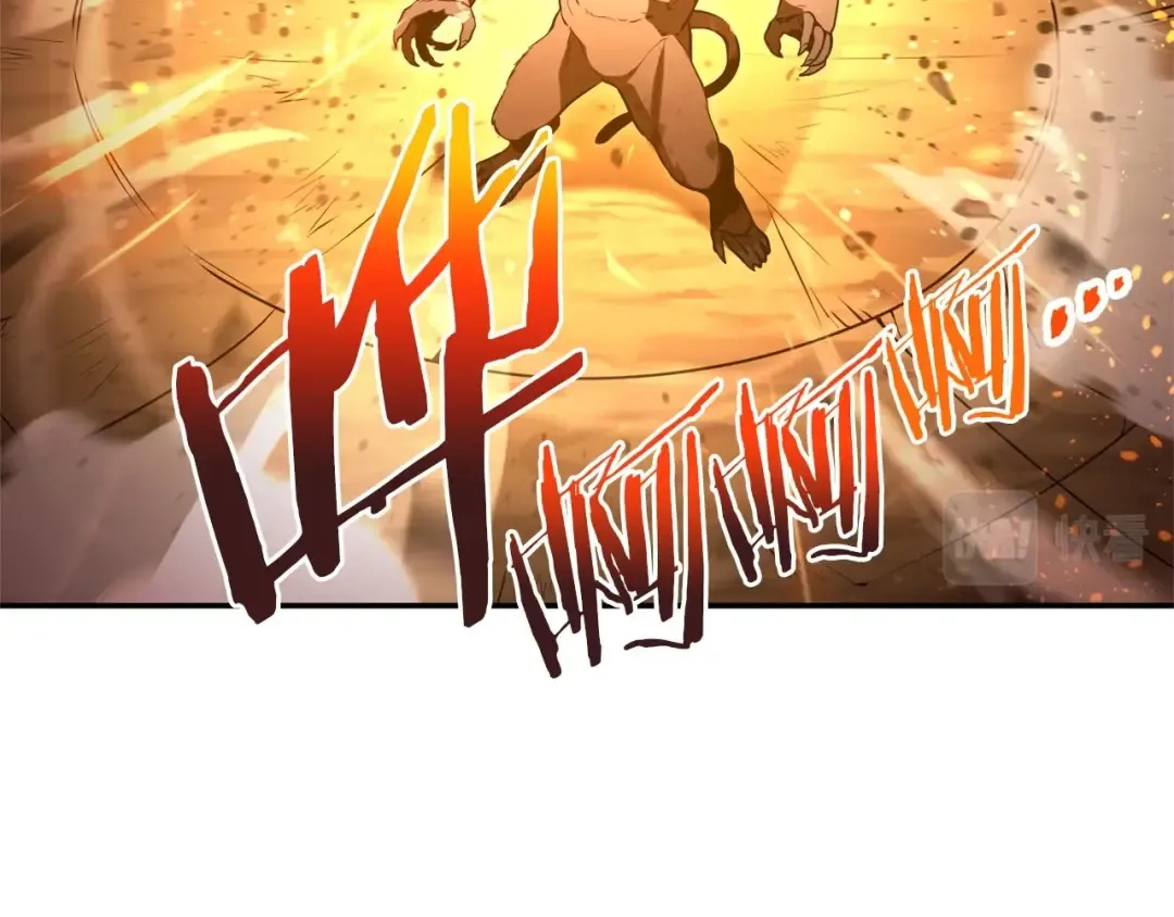 第126话 猎杀小助手 第13页