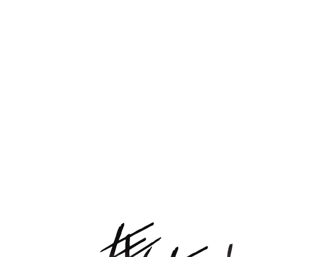 第126话 猎杀小助手 第22页