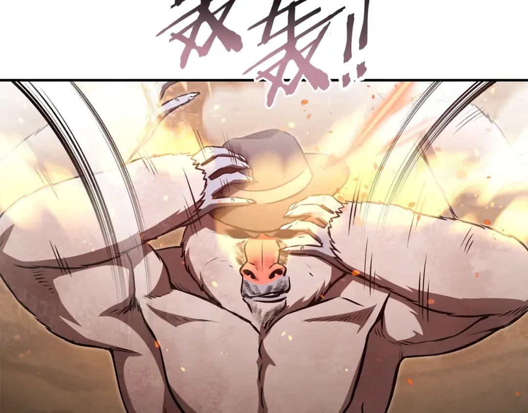 第126话 猎杀小助手 第23页