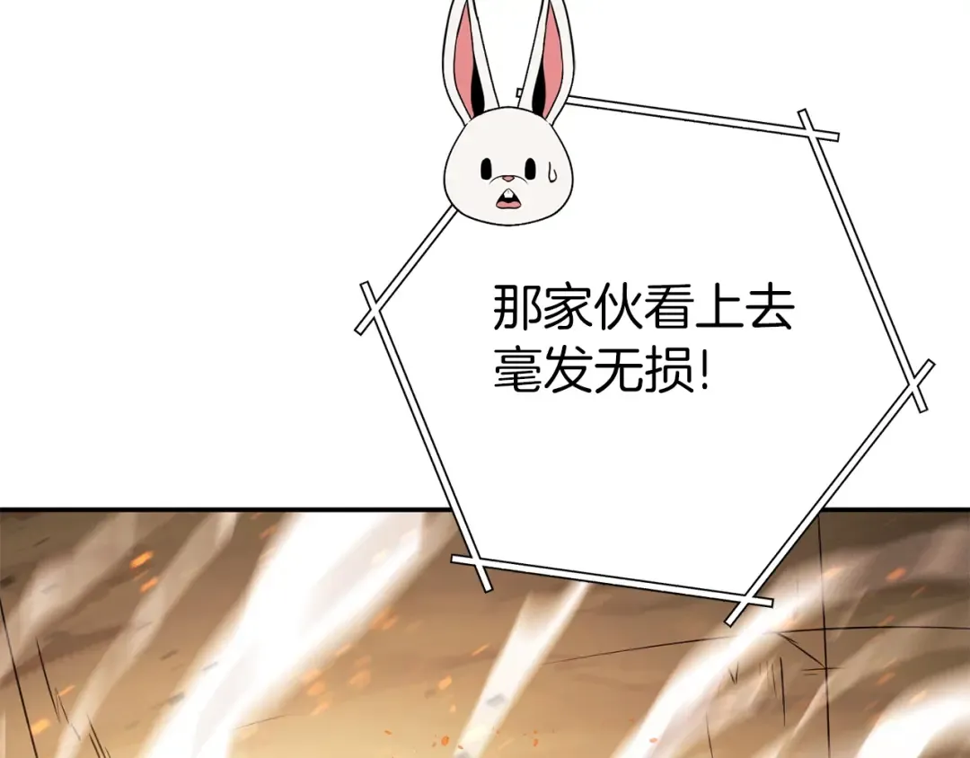 第126话 猎杀小助手 第25页