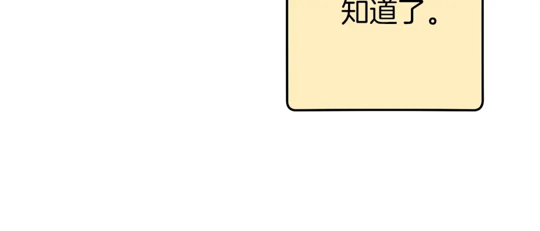 第126话 猎杀小助手 第35页
