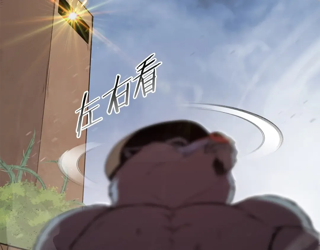 第126话 猎杀小助手 第37页