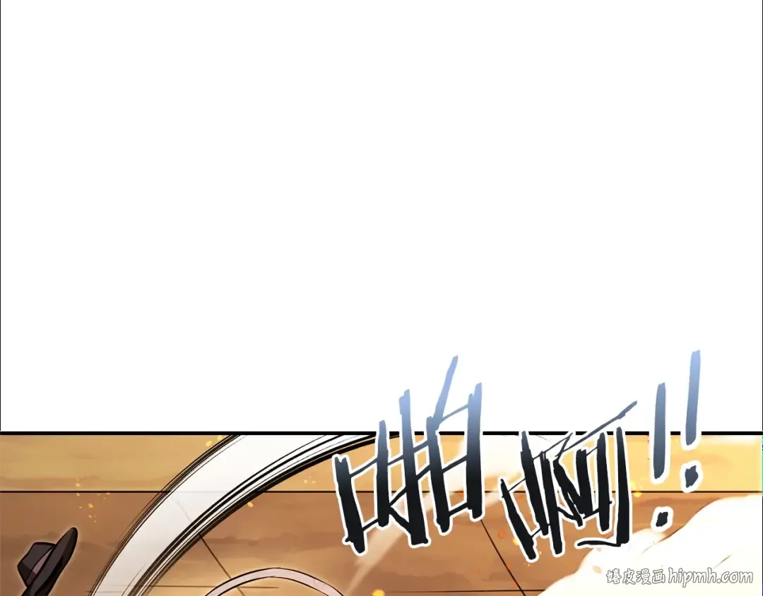 第126话 猎杀小助手 第48页