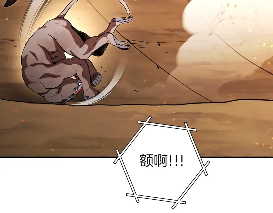 第126话 猎杀小助手 第49页