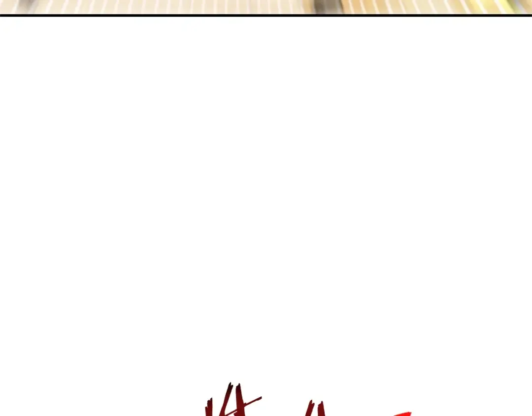 第126话 猎杀小助手 第53页