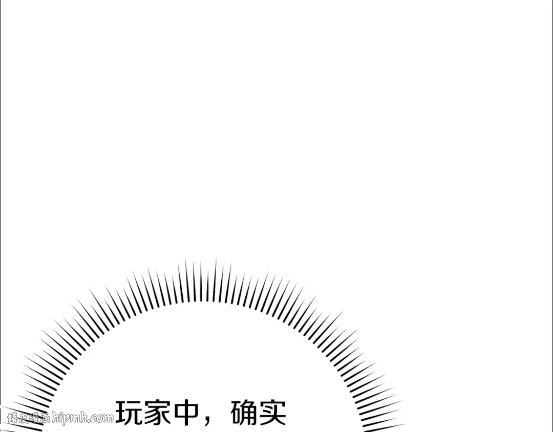 第126话 猎杀小助手 第64页