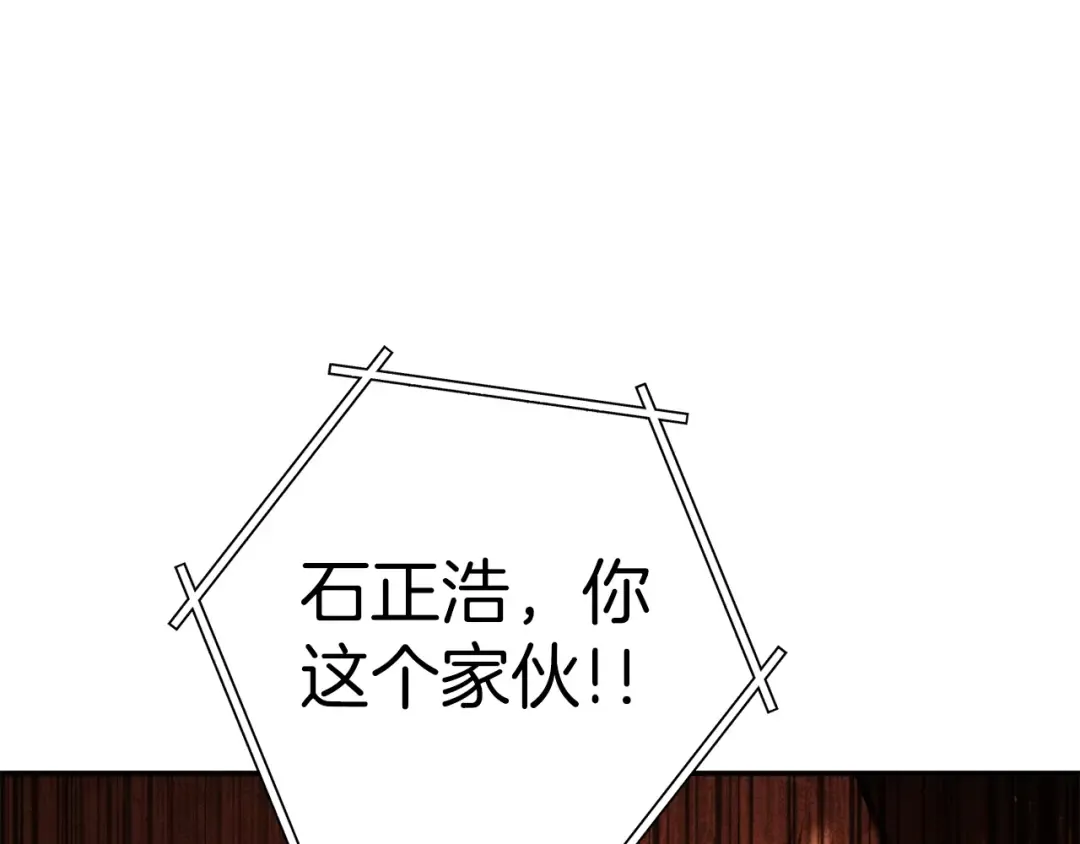 第126话 猎杀小助手 第68页