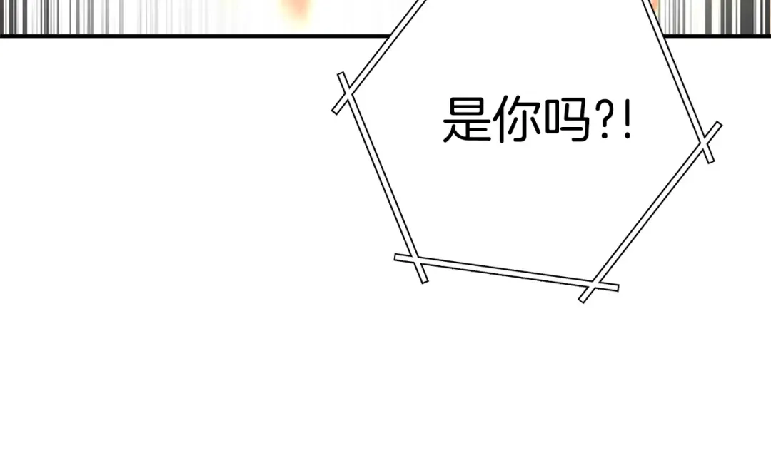 第126话 猎杀小助手 第71页