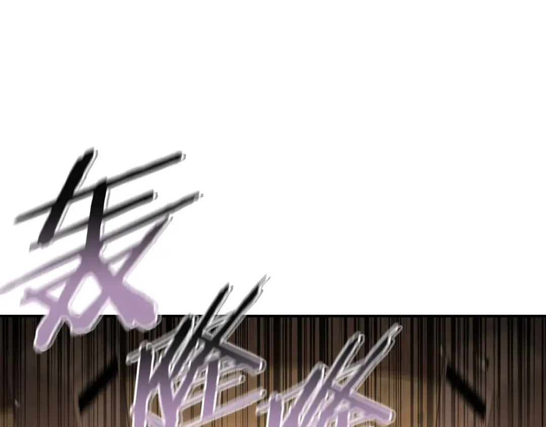 第126话 猎杀小助手 第78页