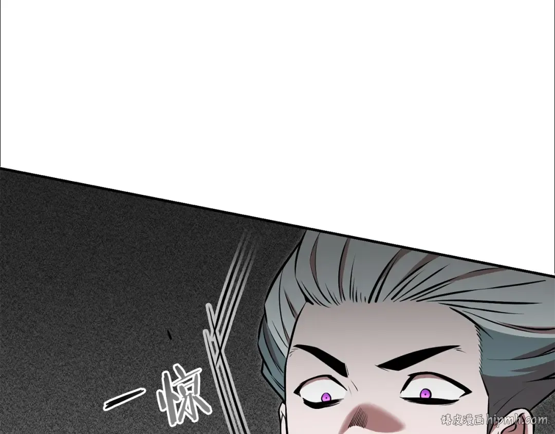 第126话 猎杀小助手 第112页