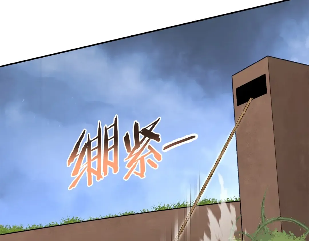 第126话 猎杀小助手 第146页