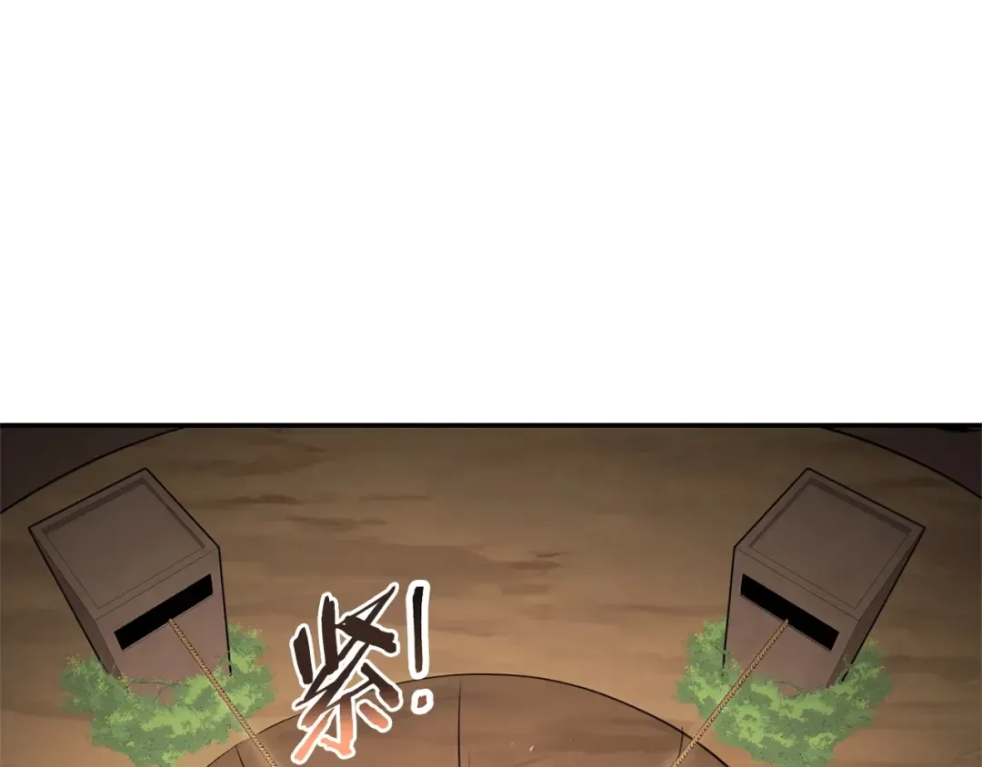 第126话 猎杀小助手 第154页