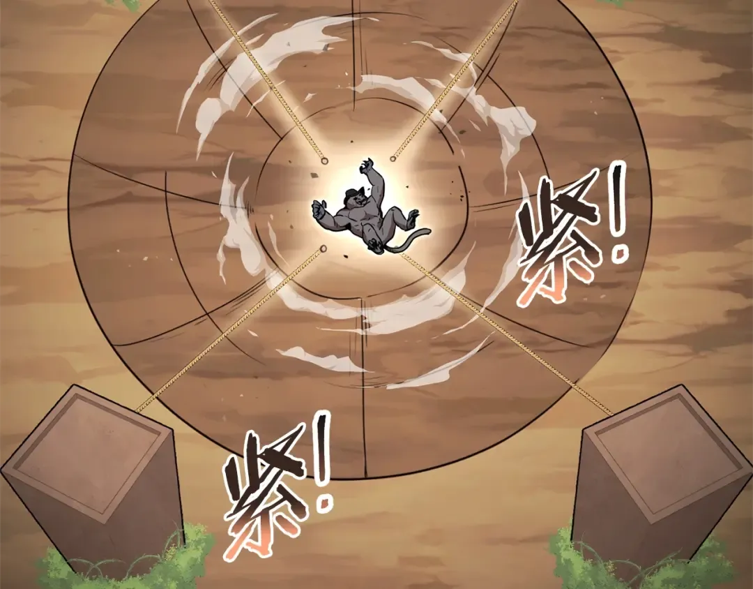 第126话 猎杀小助手 第155页
