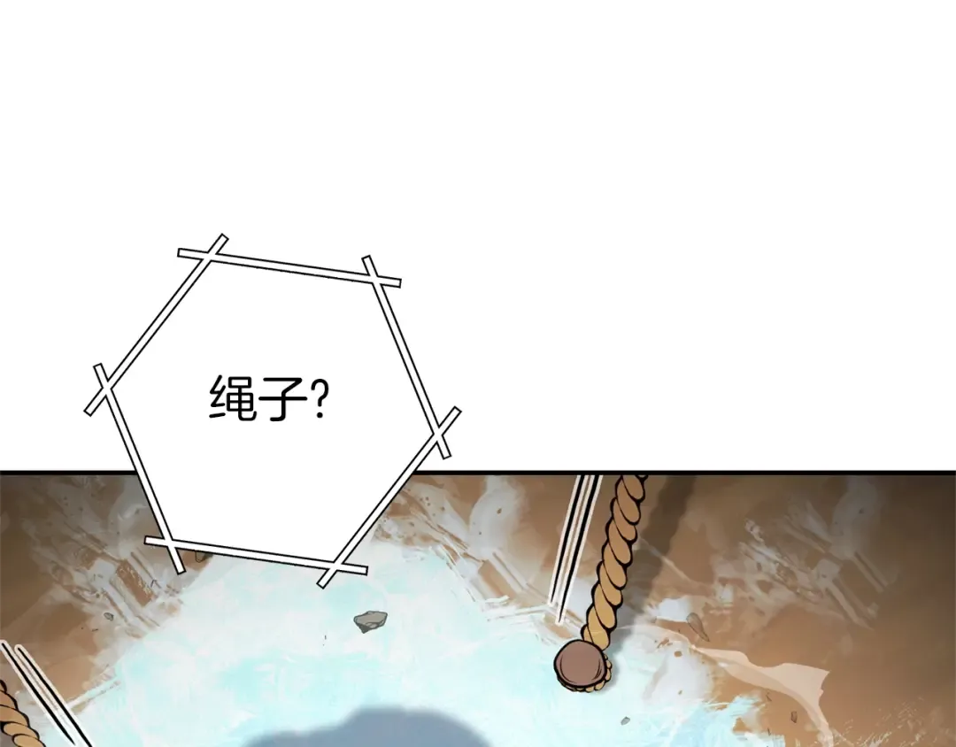 第126话 猎杀小助手 第157页