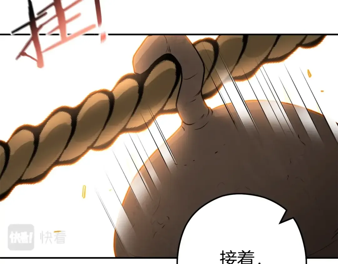 第126话 猎杀小助手 第190页