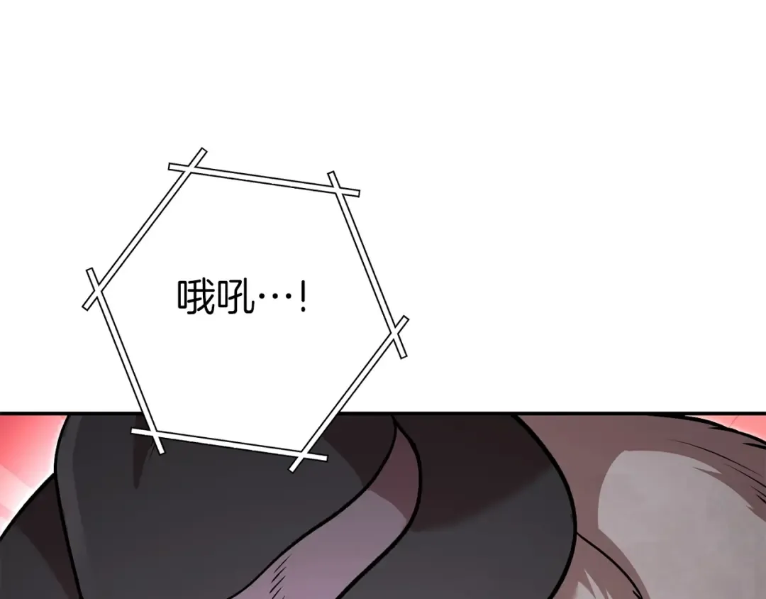 第126话 猎杀小助手 第195页