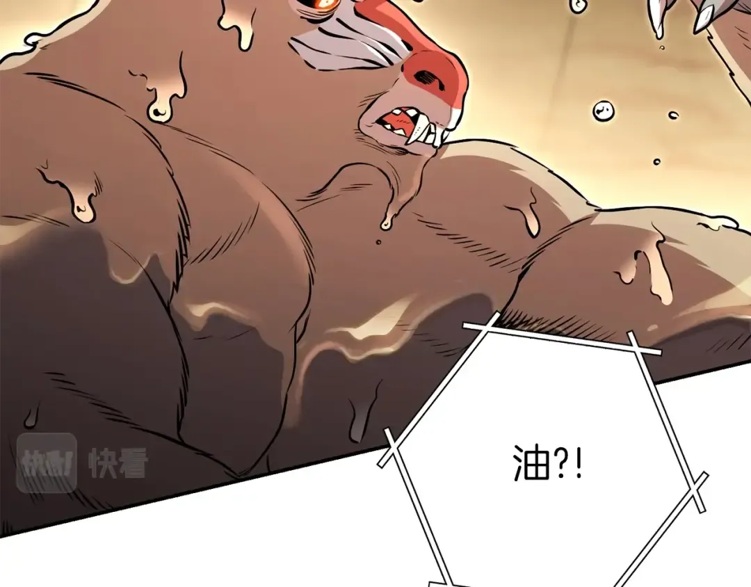 第126话 猎杀小助手 第209页