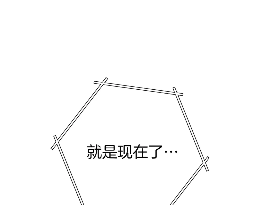 第126话 猎杀小助手 第222页
