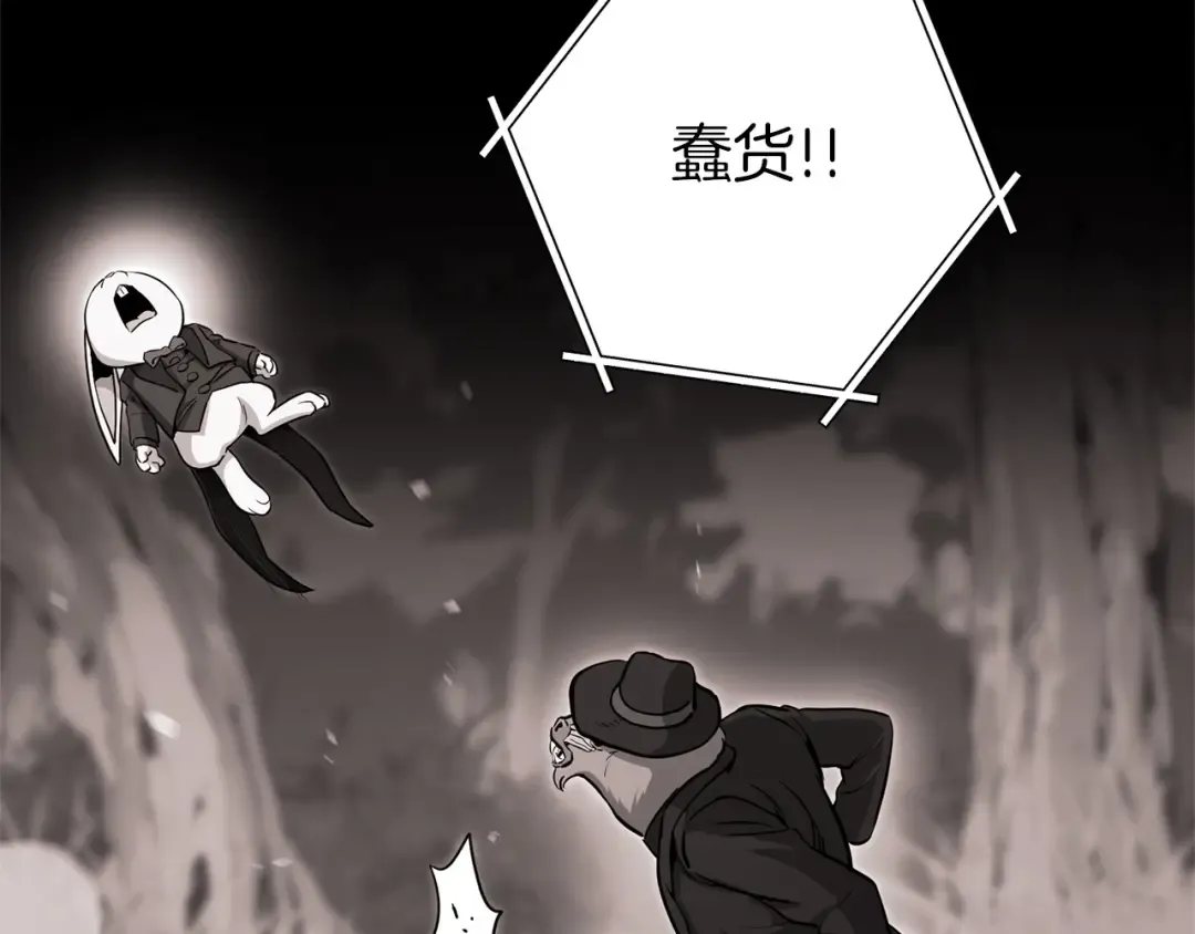 第127话 我诅咒你！！兔子！！！！！！！！！！！！！！！！ 第5页