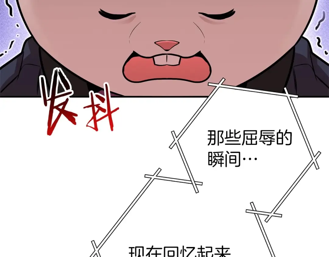 第127话 我诅咒你！！兔子！！！！！！！！！！！！！！！！ 第9页