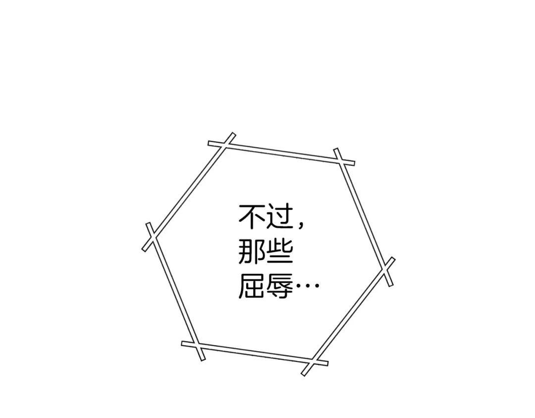 第127话 我诅咒你！！兔子！！！！！！！！！！！！！！！！ 第11页