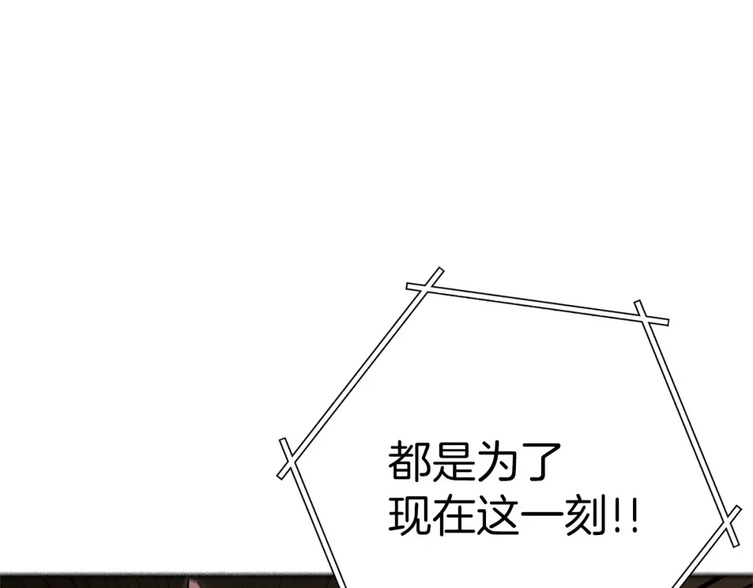 第127话 我诅咒你！！兔子！！！！！！！！！！！！！！！！ 第13页