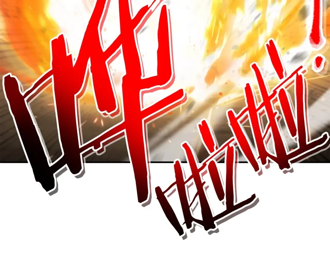 第127话 我诅咒你！！兔子！！！！！！！！！！！！！！！！ 第22页