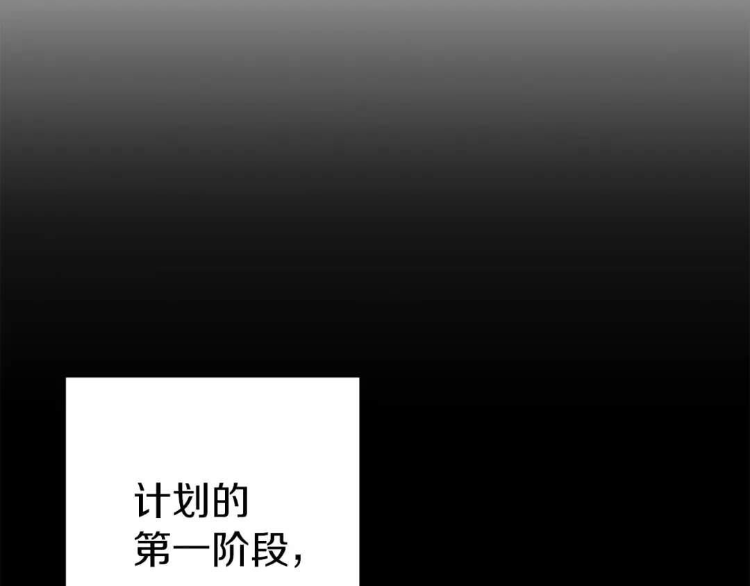 第127话 我诅咒你！！兔子！！！！！！！！！！！！！！！！ 第30页