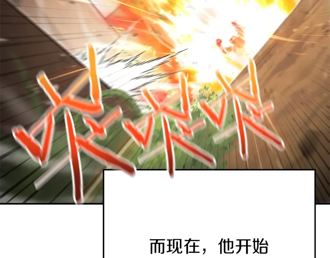 第127话 我诅咒你！！兔子！！！！！！！！！！！！！！！！ 第54页