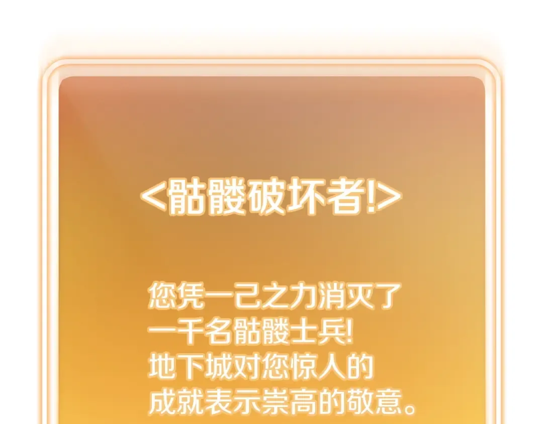 第127话 我诅咒你！！兔子！！！！！！！！！！！！！！！！ 第59页
