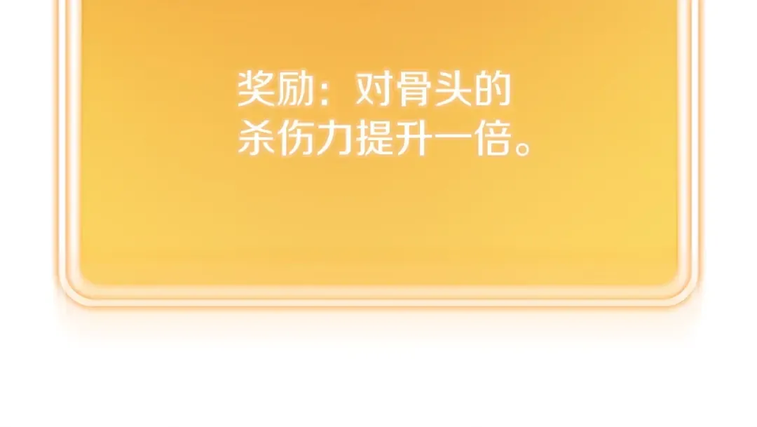 第127话 我诅咒你！！兔子！！！！！！！！！！！！！！！！ 第60页