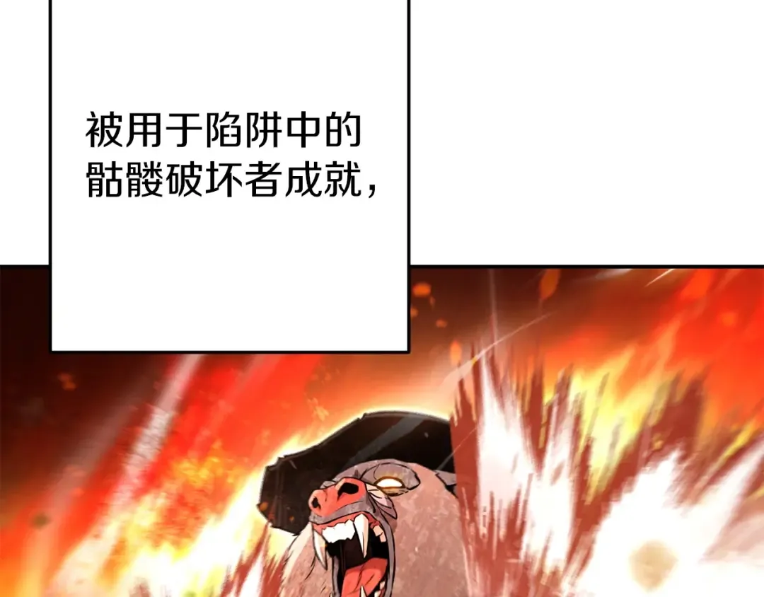 第127话 我诅咒你！！兔子！！！！！！！！！！！！！！！！ 第62页