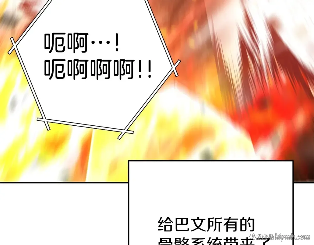 第127话 我诅咒你！！兔子！！！！！！！！！！！！！！！！ 第64页