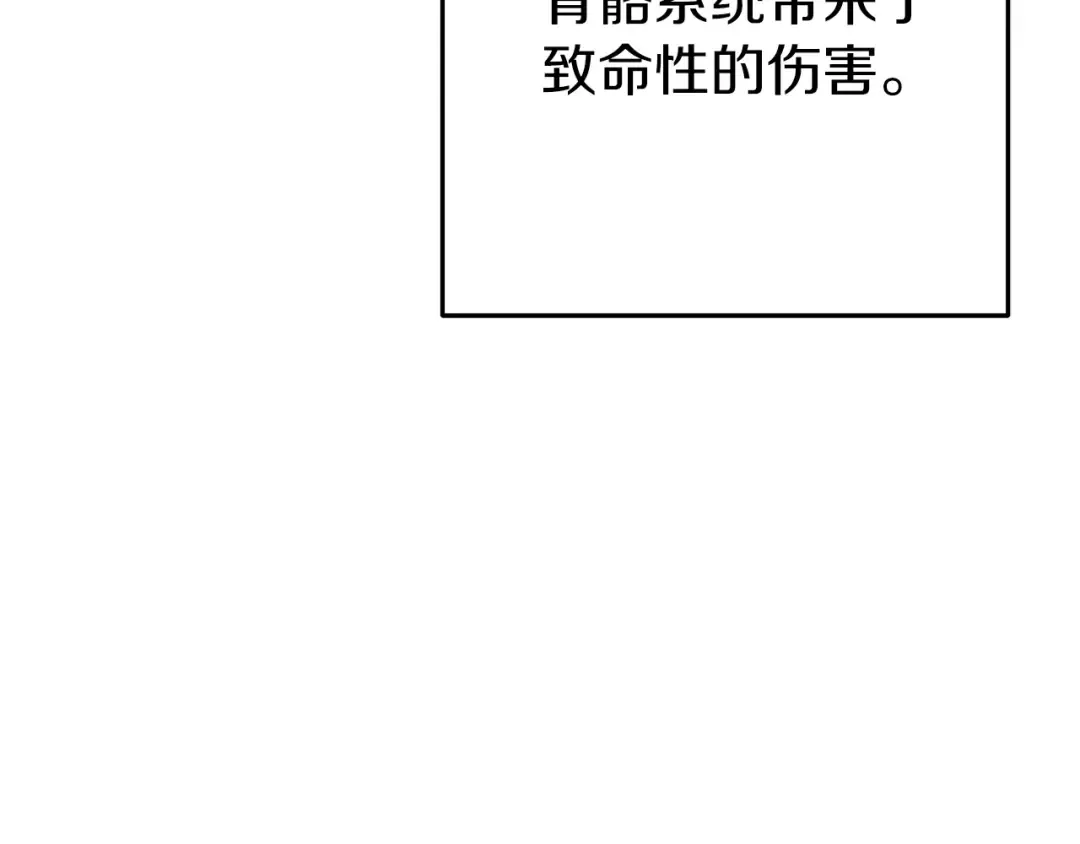 第127话 我诅咒你！！兔子！！！！！！！！！！！！！！！！ 第65页