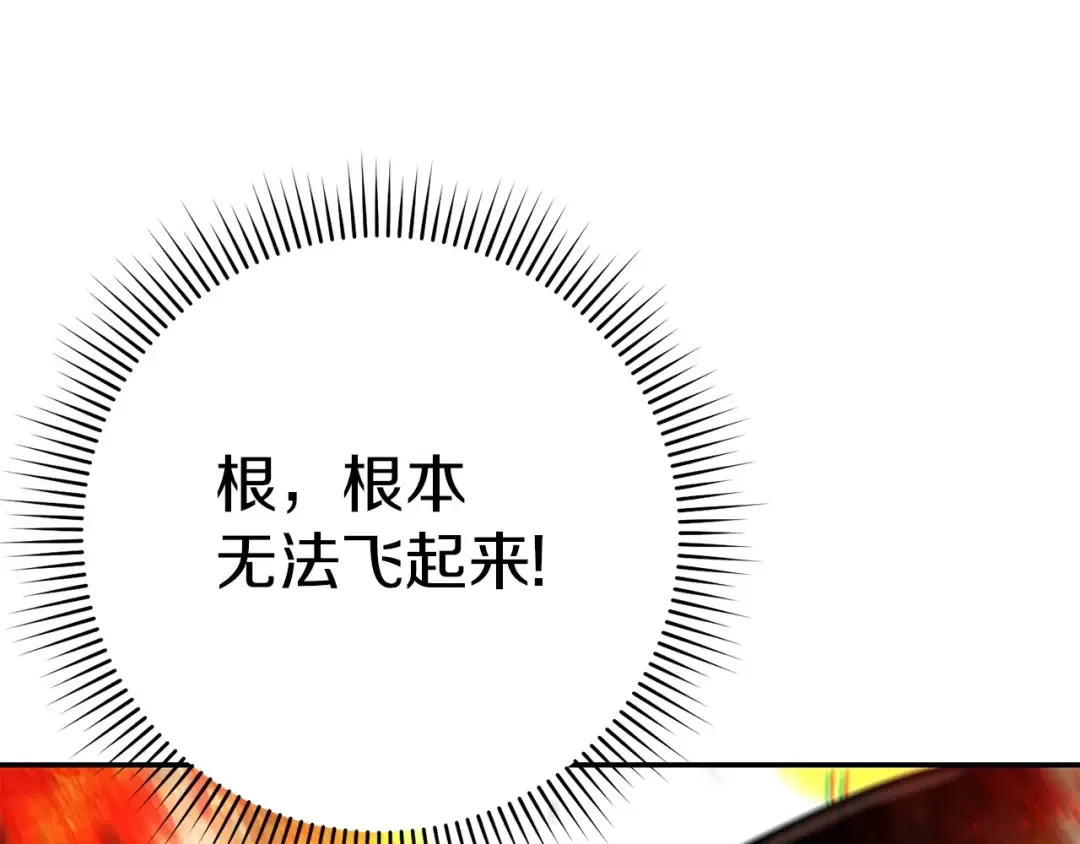 第127话 我诅咒你！！兔子！！！！！！！！！！！！！！！！ 第66页